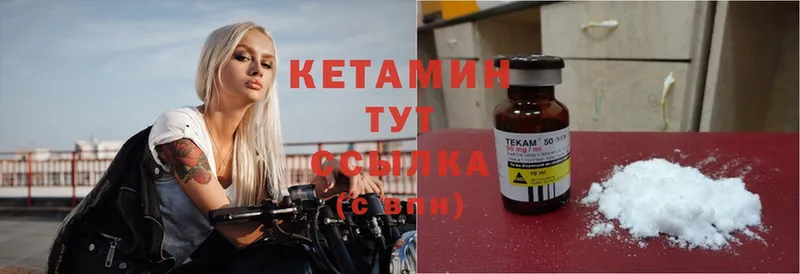 Кетамин ketamine  shop Telegram  Верхняя Пышма 