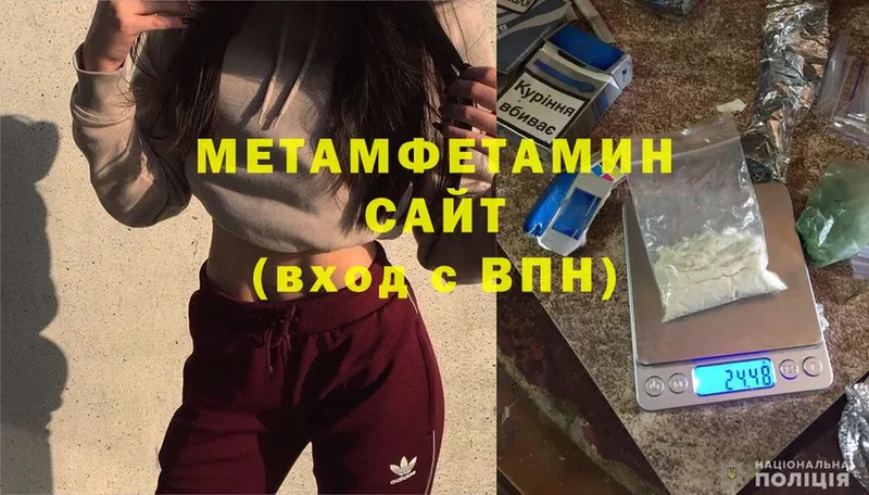 Метамфетамин кристалл  Верхняя Пышма 